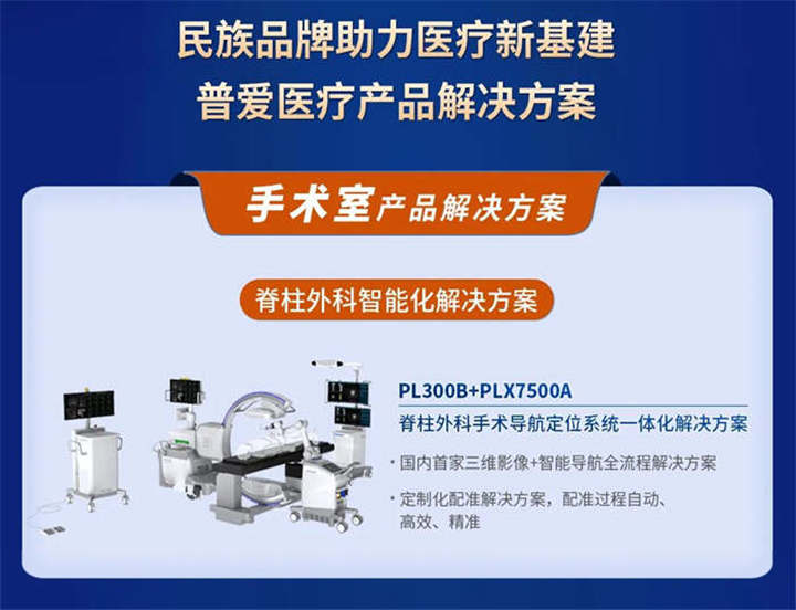 每家醫院2000萬，普愛醫療帶你解讀貼息貸款政策