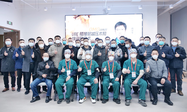 UBE腰椎管減壓術和椎間融合術實操訓練營，普愛C形臂全程護航